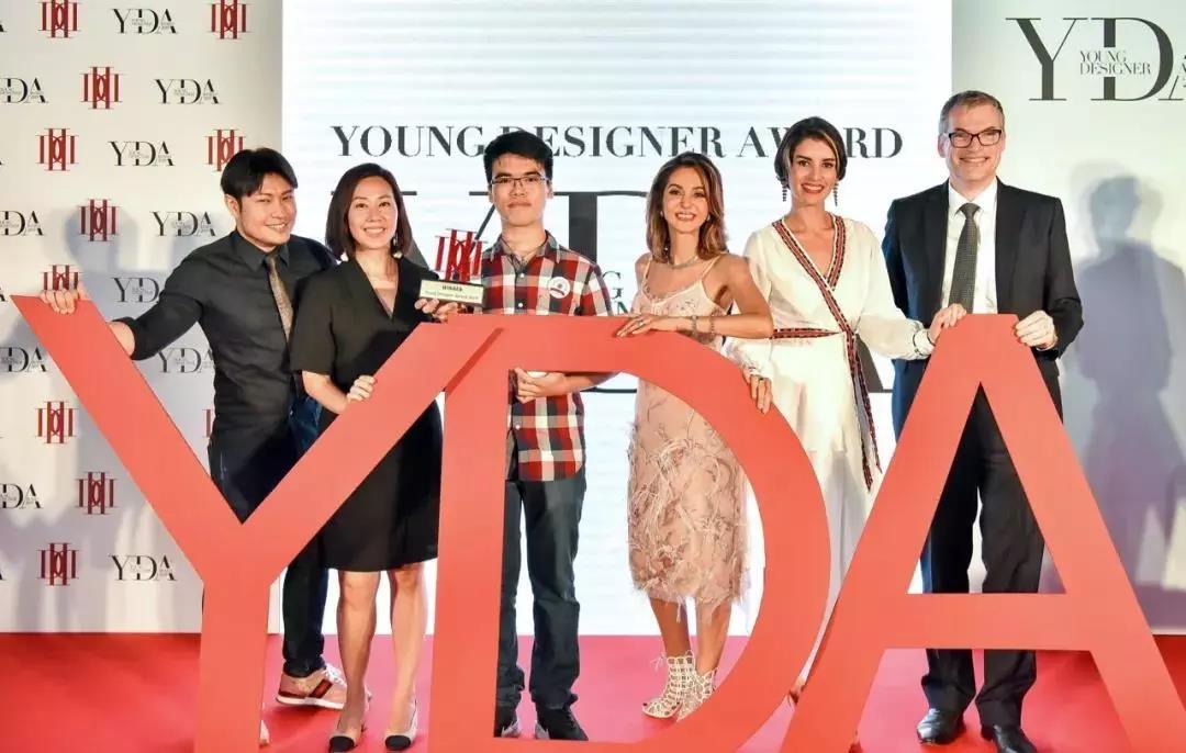 2019 The Young Designer Award