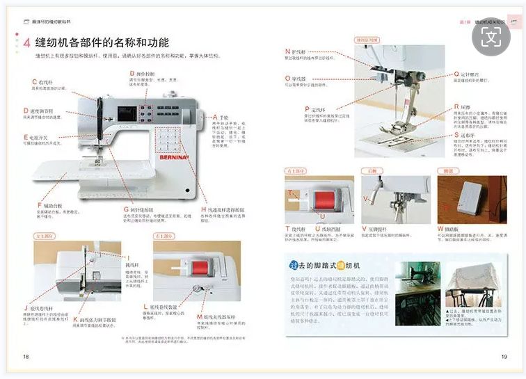 学服装设计，有哪些必读书籍推荐？